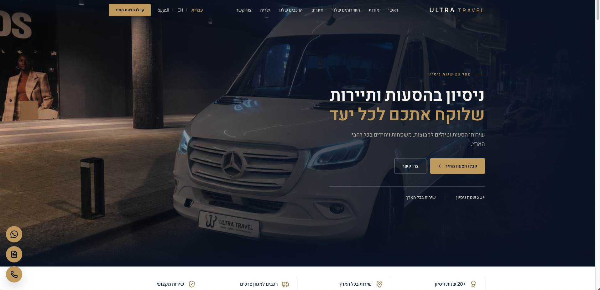 موقع شركة نقليات بناه XtraBoost